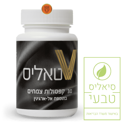 סיאליס